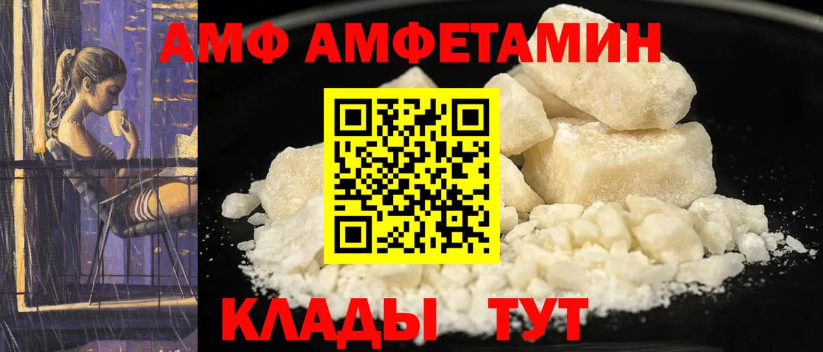 Кудрово  Амфетамин  Вход с VPN  Амфетамин Розовый 