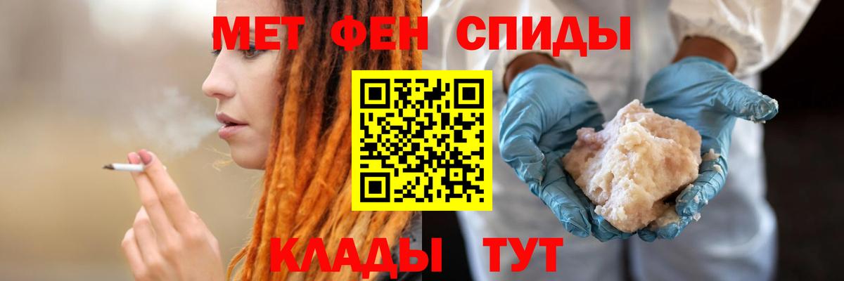 Амфетамин VHQ Кудрово