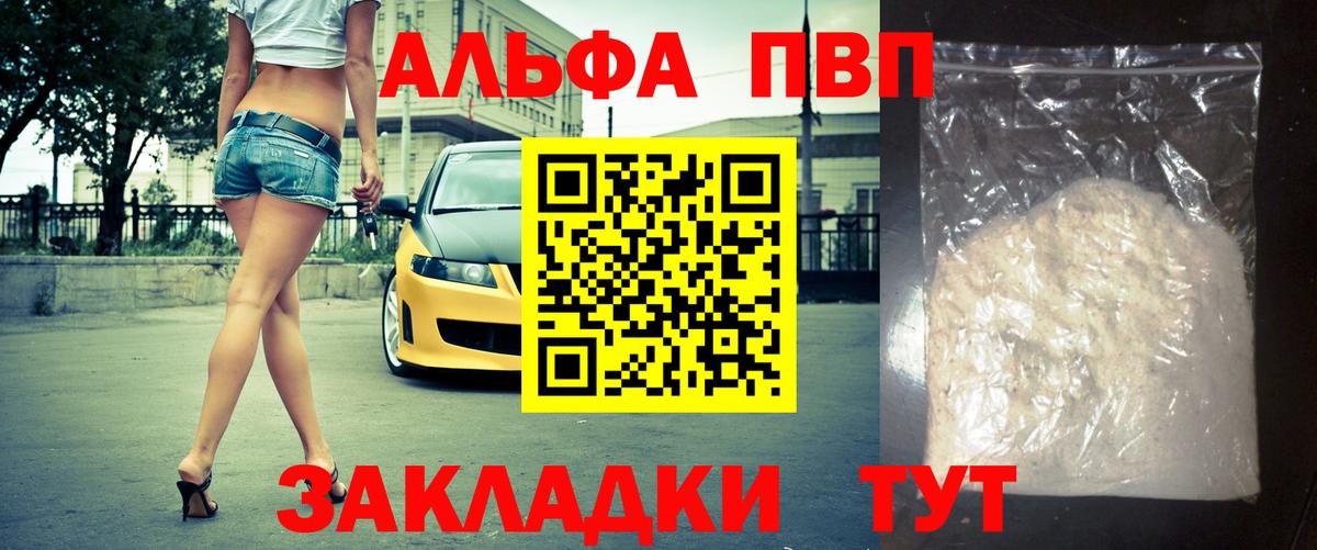 A-PVP СК Кудрово