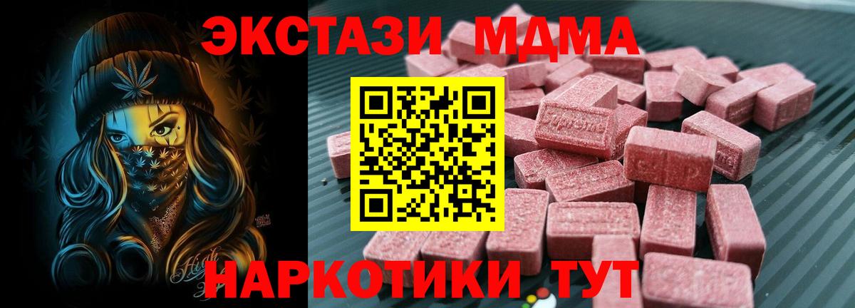 hydra ONION  Ecstasy бентли  ЭКСТАЗИ Cube  Вход с VPN  Кудрово 
