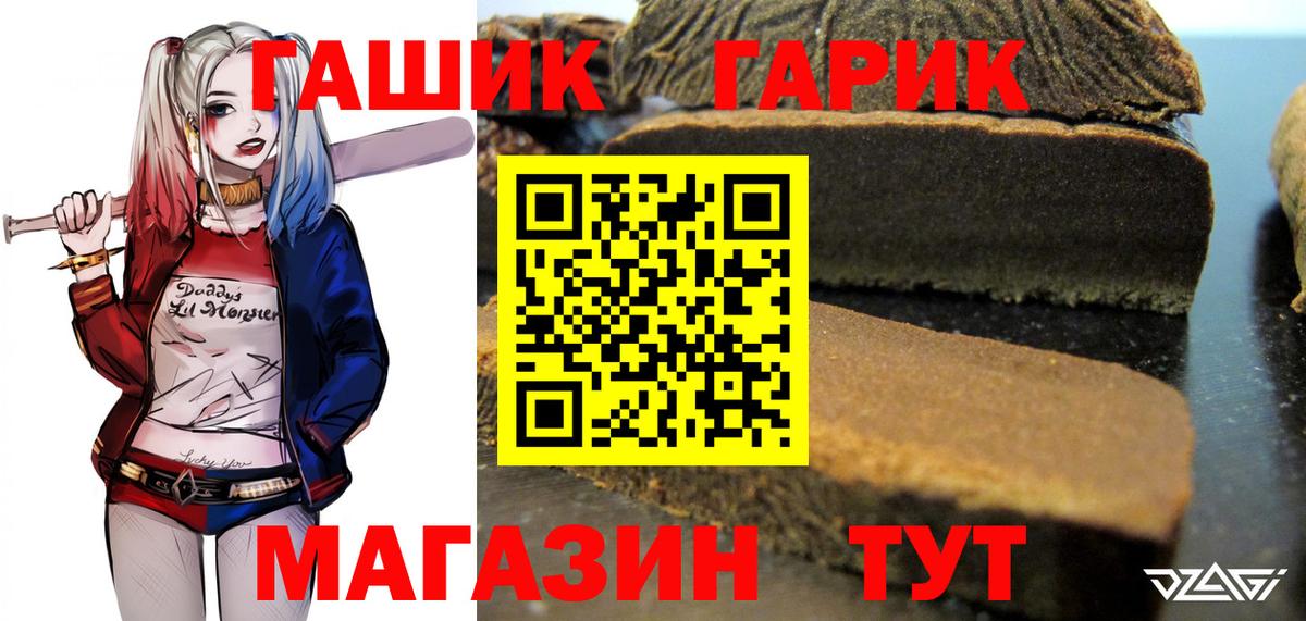 Гашиш хэш Кудрово