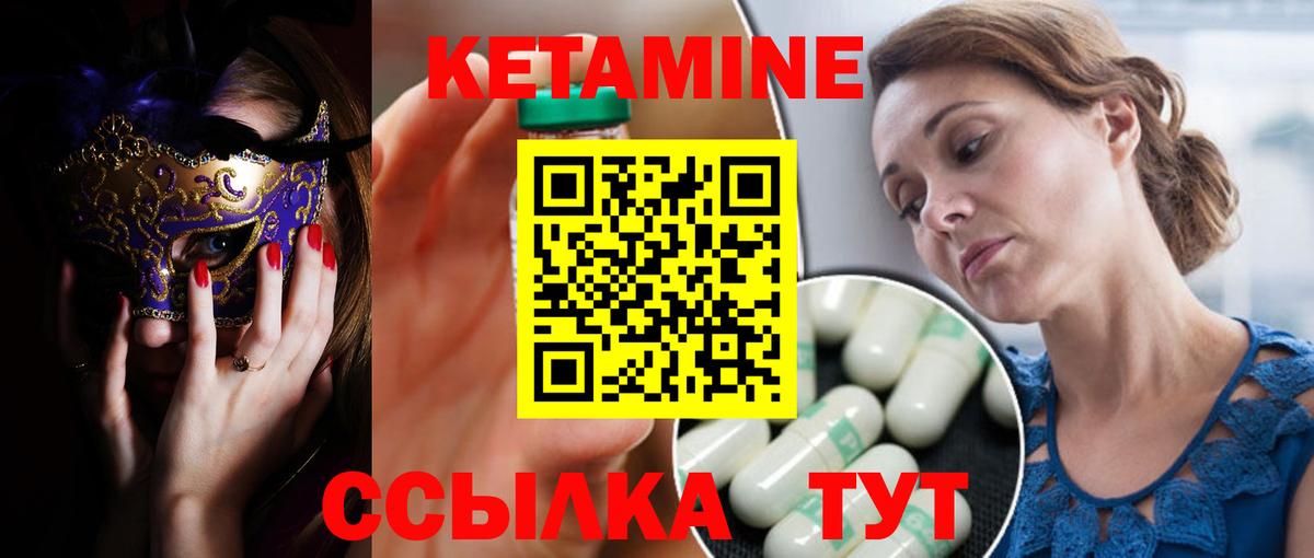 OMG как зайти  Вход с VPN  Кудрово  Кетамин ketamine 