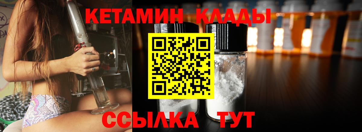 Галлюциногенные грибы Кудрово