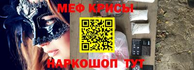 крисы Аша