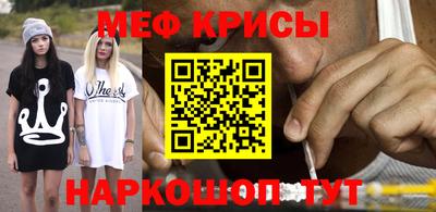 крисы Аша