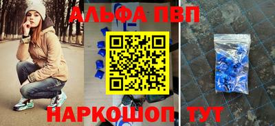МДМА Ачхой-Мартан