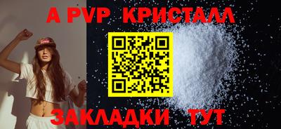крисы Аша