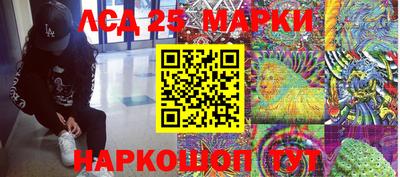 крисы Аша