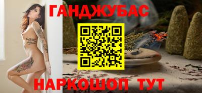 крисы Аша