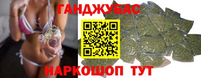 спиды Баксан