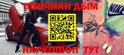 крисы Аша