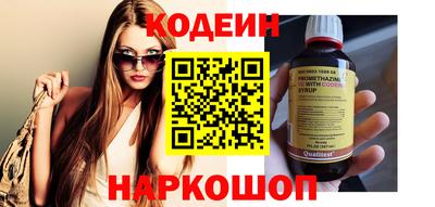 крисы Аша