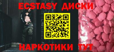 спиды Баксан
