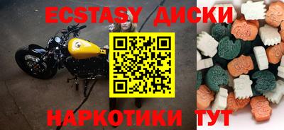 МДМА Ачхой-Мартан