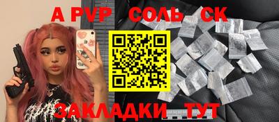 крисы Аша