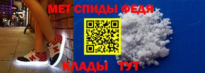 крисы Аша
