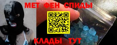 крисы Аша