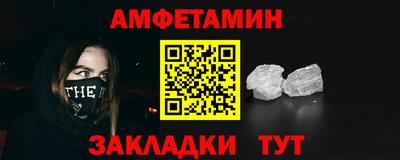 крисы Аша