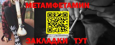 крисы Аша