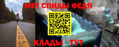 крисы Аша