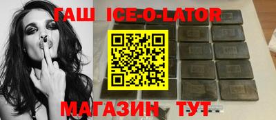 спиды Баксан