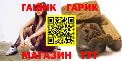 спиды Баксан
