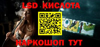 крисы Аша
