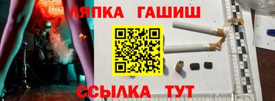 МДМА Ачхой-Мартан