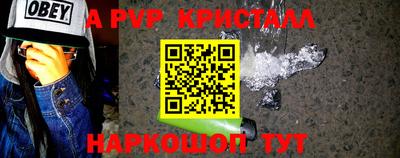 спиды Баксан
