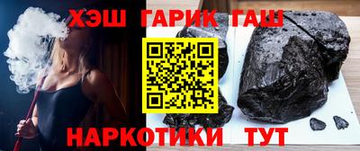 крисы Аша