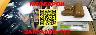 крисы Аша