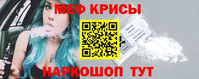 спиды Баксан