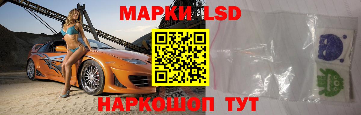 LSD-25 экстази кислота    ONION  Кудрово  Вход с VPN  ЛСД экстази ecstasy 