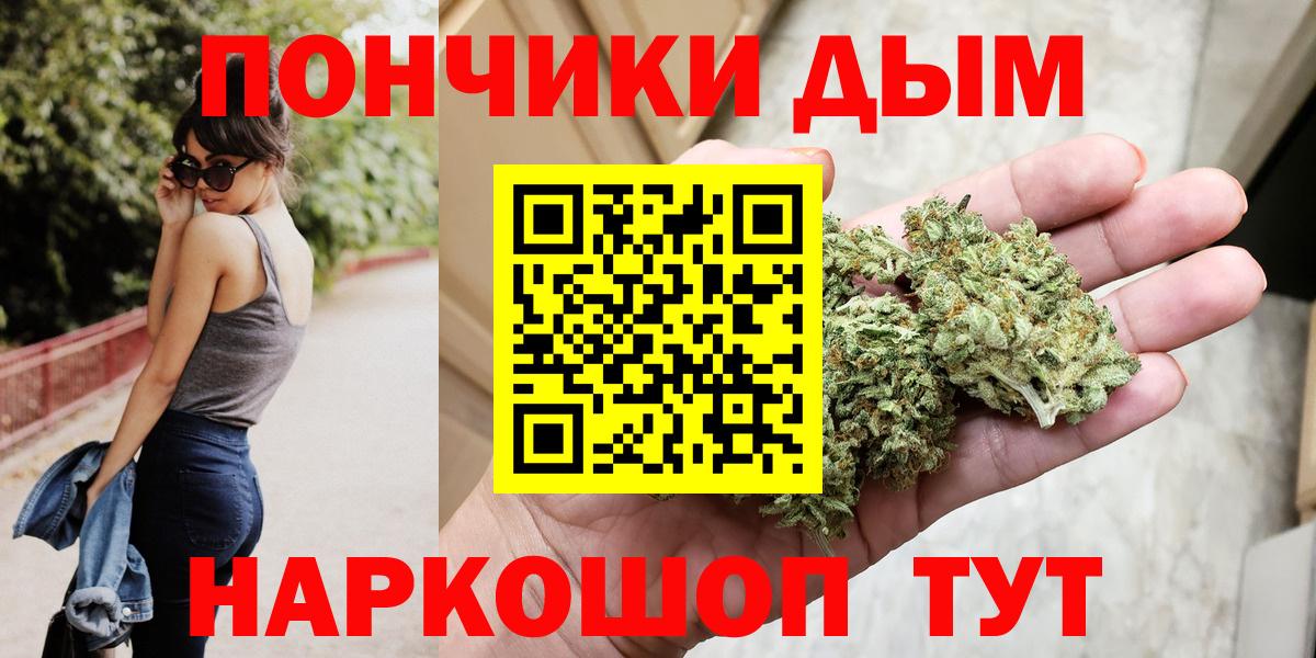 Шишки марихуана ГИДРОПОН Кудрово